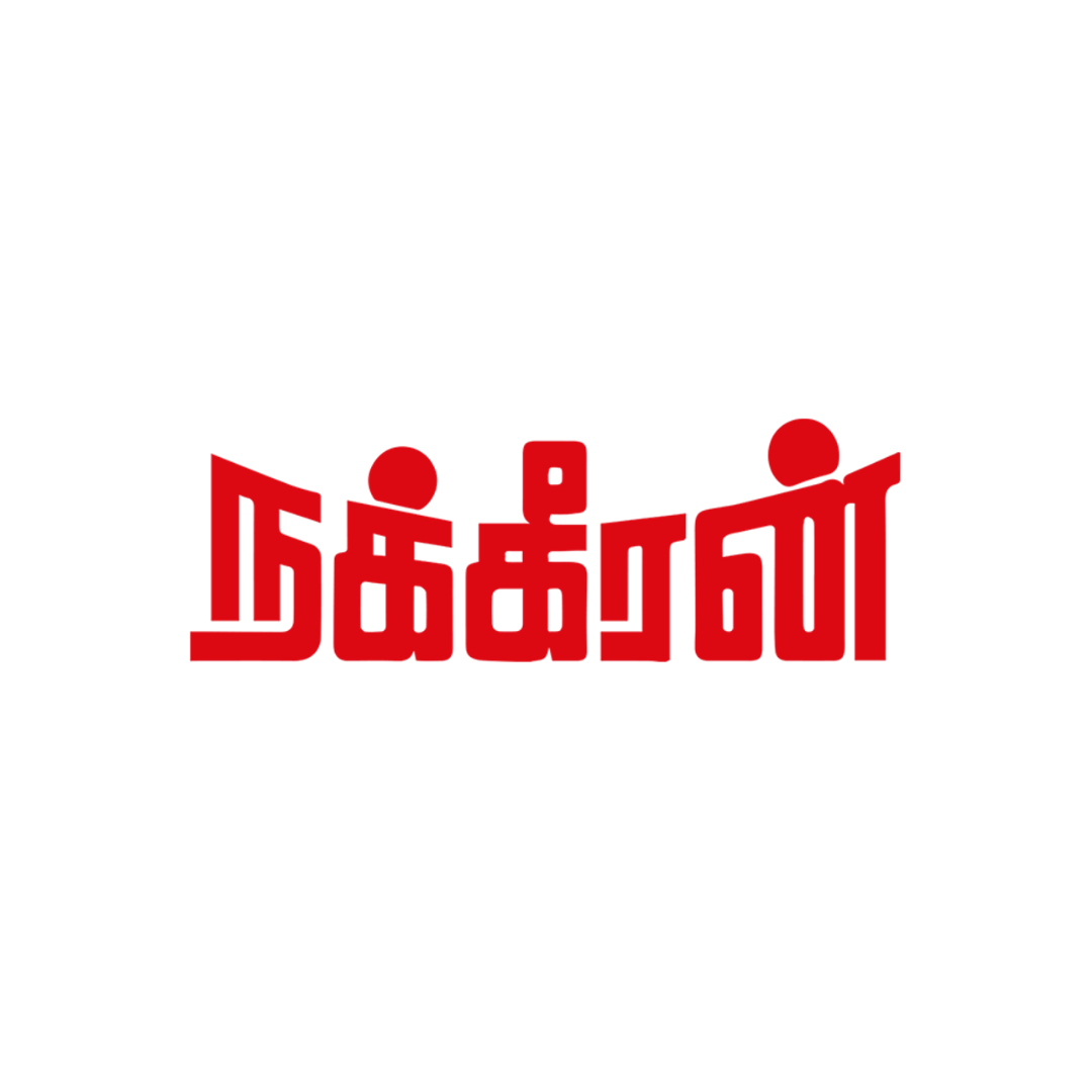 Nakkiran